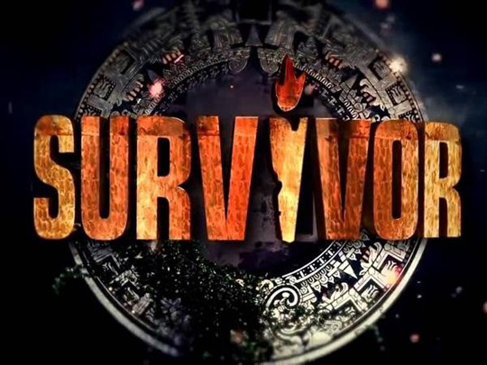 Αναλύοντας το «φαινόμενο» Survivor